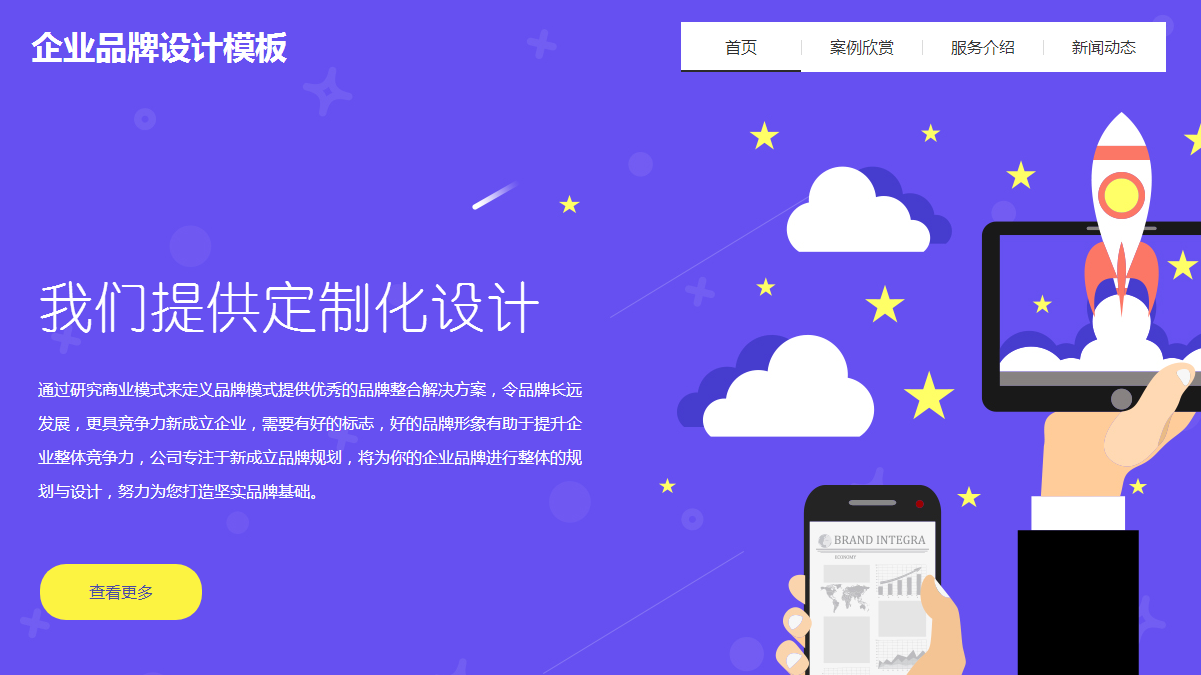 如何做網(wǎng)站推廣網(wǎng)站推廣有哪些方式？(圖3)