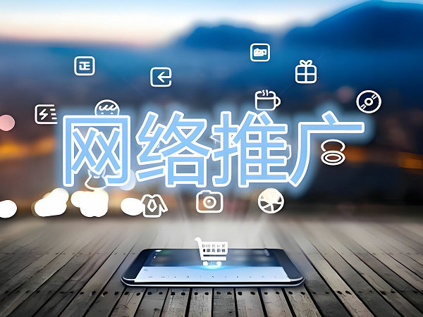 濰坊網(wǎng)站建設(shè)包括哪些內(nèi)容(圖1)