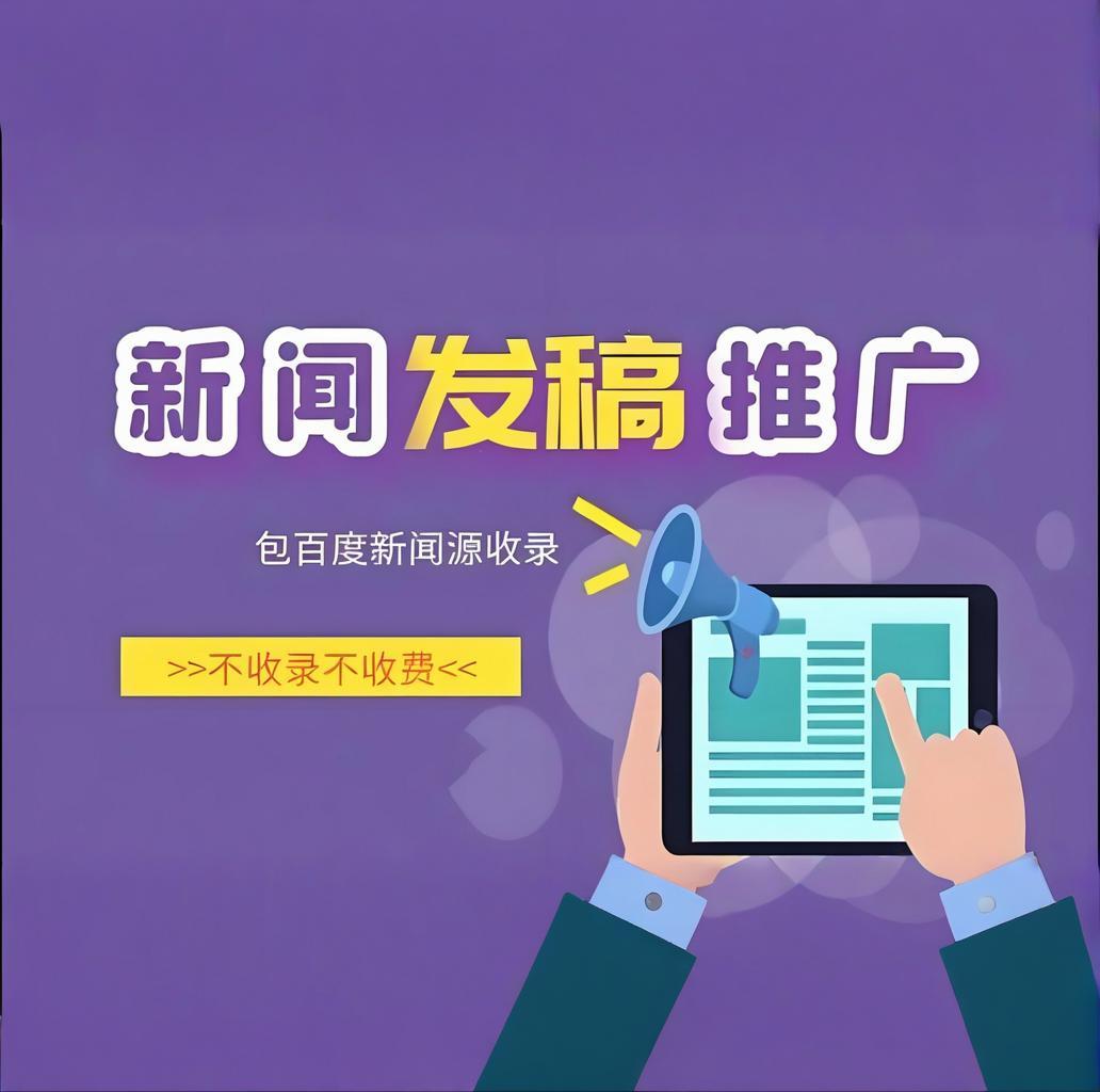 福建企業(yè)網絡推廣市場價格貴嗎？看完這篇就懂了！(圖1)