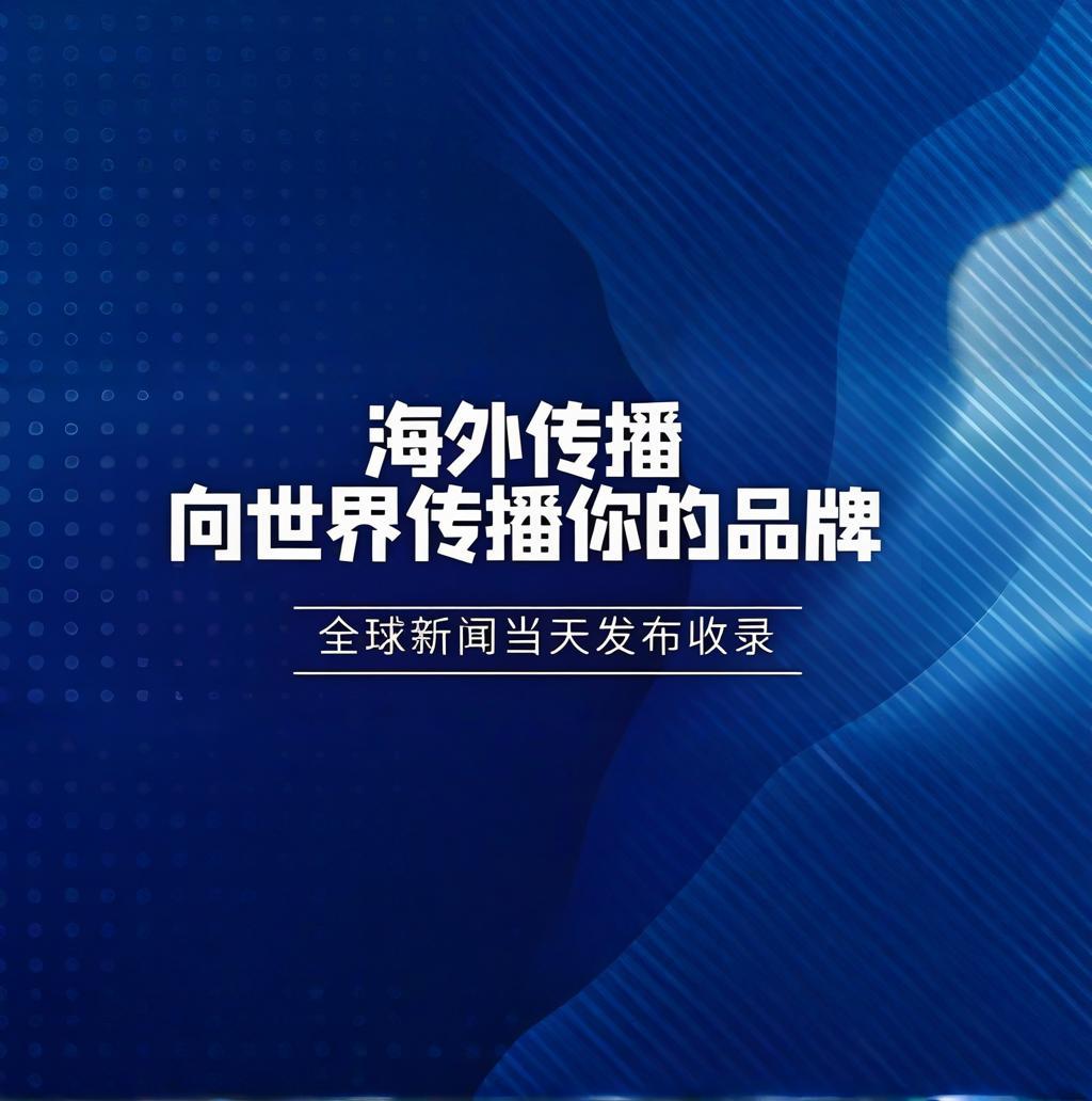 安慶網(wǎng)絡(luò)企業(yè)推廣怎么選？這幾個標(biāo)準(zhǔn)幫到你！