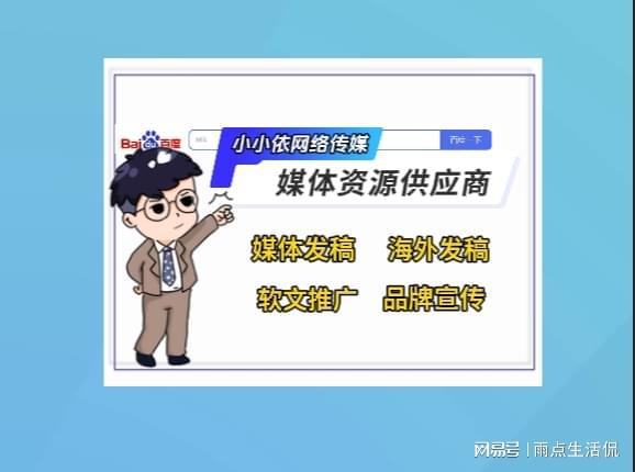 公司做網(wǎng)站推廣有哪些方法？盤點提升網(wǎng)站曝光的六大實用推廣技巧