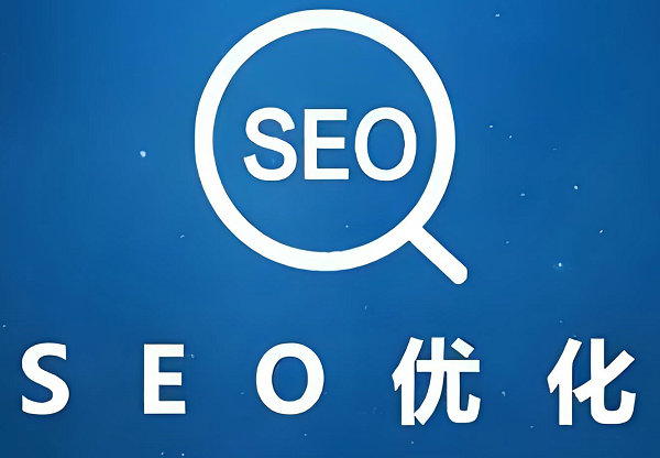 深度解析：網(wǎng)站推廣策略全方位攻略與實(shí)踐案例
