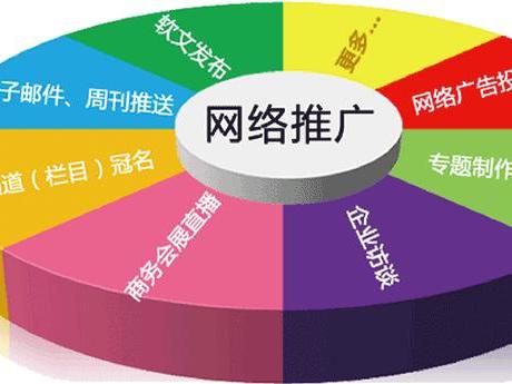 新時代職業(yè)道德建設(shè)實施綱要