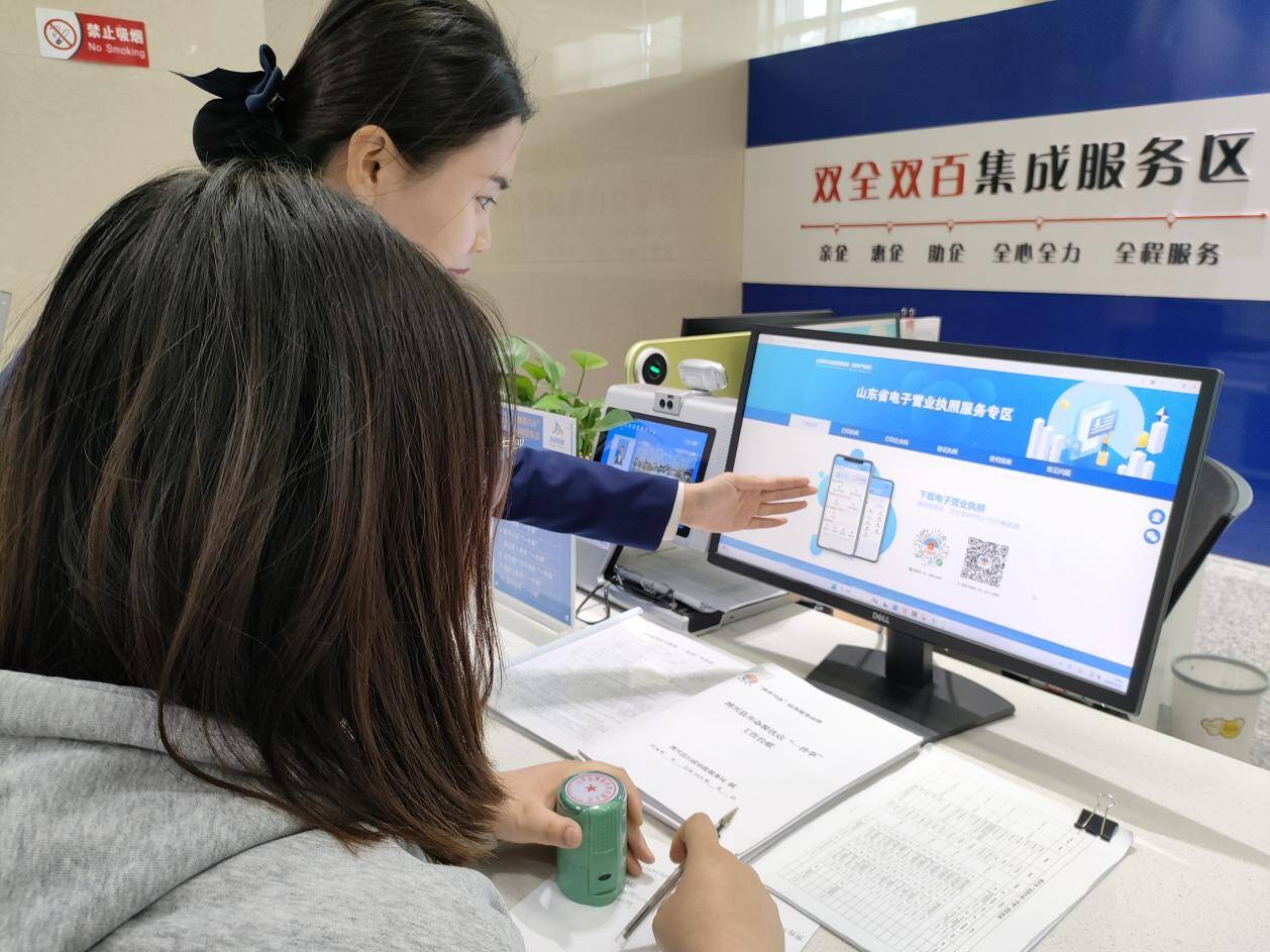 博興：積極推廣電子營業(yè)執(zhí)照 賦能市場準入登記提質(zhì)增速