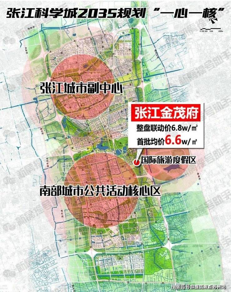 上海張江金茂府(張江金茂府)首頁網(wǎng)站-2025房價-戶型配套-樓盤詳情!(圖7)