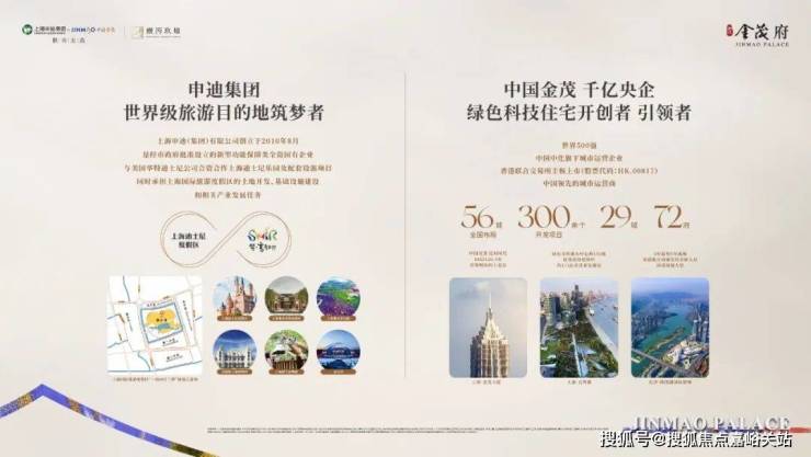上海張江金茂府(張江金茂府)首頁網(wǎng)站-2025房價-戶型配套-樓盤詳情!(圖12)