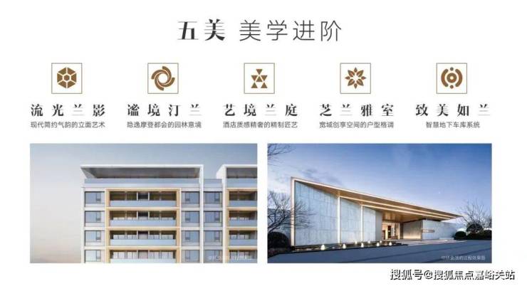 上海張江金茂府(張江金茂府)首頁網(wǎng)站-2025房價-戶型配套-樓盤詳情!(圖24)