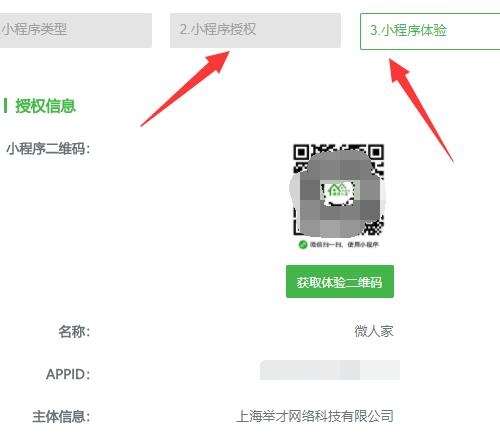 ST凱文(002425)：17、關(guān)于公司未彌補(bǔ)虧損達(dá)到實(shí)收股本總額三分之一(圖1)