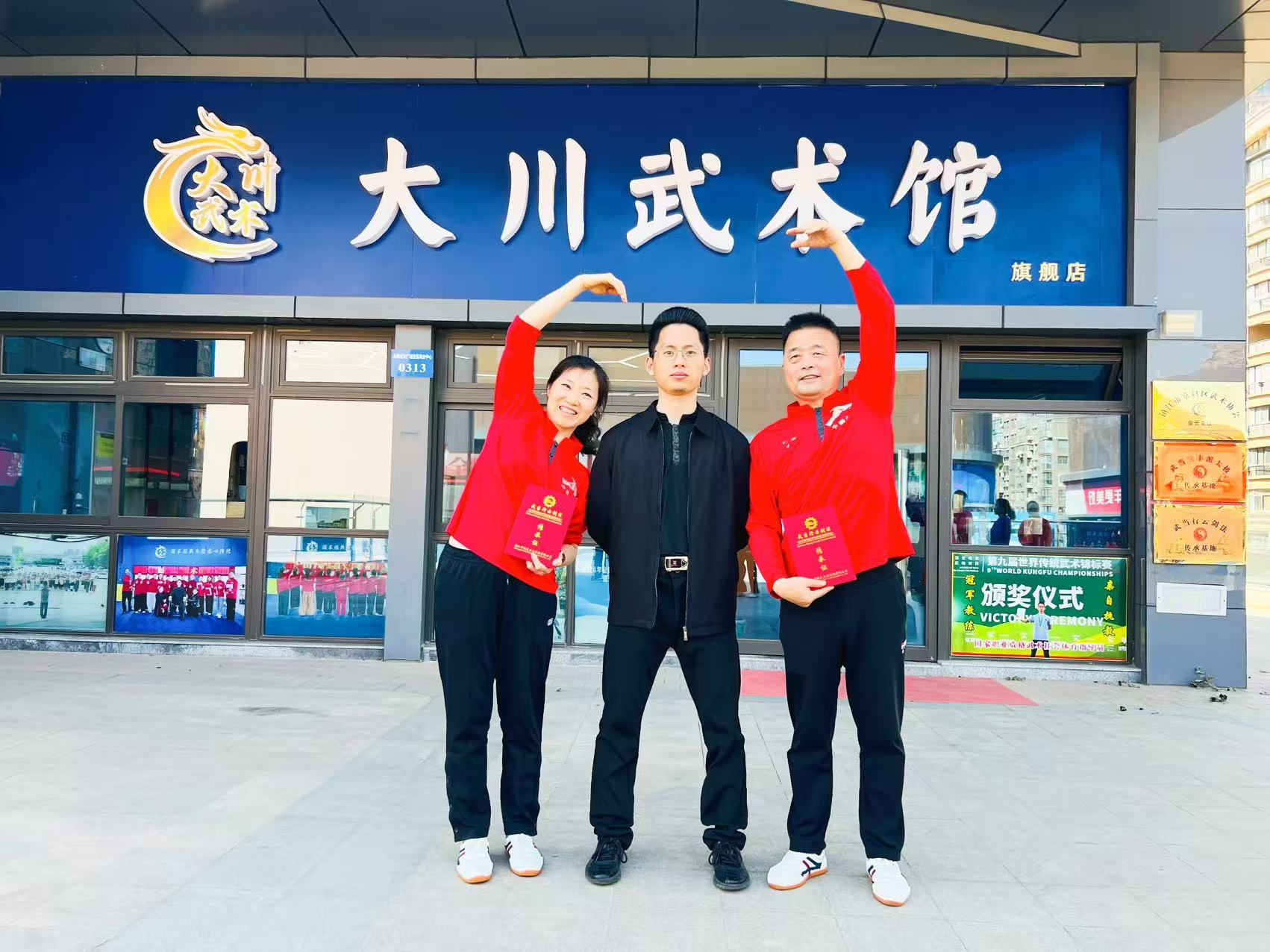 全國行云劍法推廣班第七期圓滿結(jié)業(yè)-九大省市書寫傳承佳話(圖5)