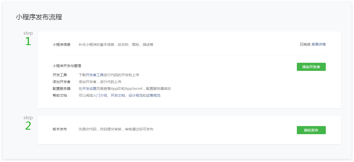 產(chǎn)品定位及功能介紹(圖4)
