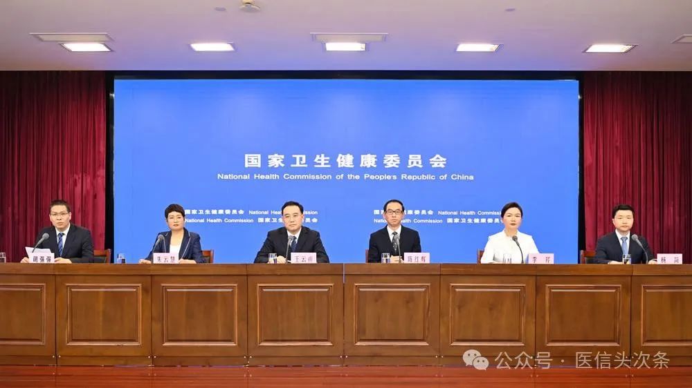 大數(shù)據(jù)和人工智能如何助力醫(yī)改？湖北宜昌介紹推廣“三明醫(yī)改”經(jīng)驗(yàn)