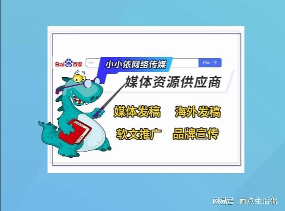 媒體推廣有哪些有效方法？盤點(diǎn)七種提升曝光的實(shí)用推廣技巧