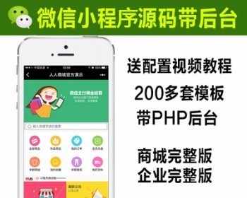 微信小程序概念龍頭值得關(guān)注（202559）(圖1)