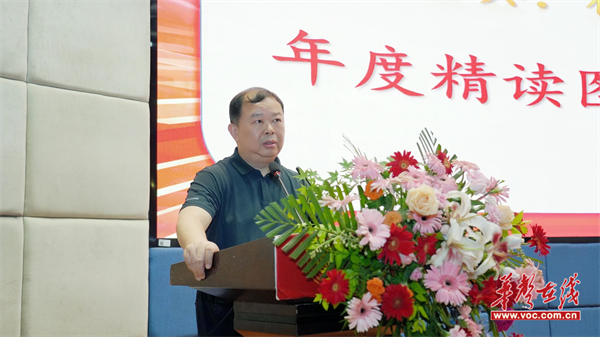 湖南工大2025年度“一校一書”閱讀推廣活動(dòng)啟動(dòng)(圖2)