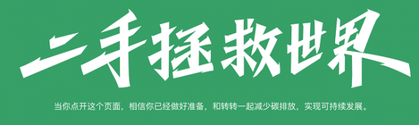 轉(zhuǎn)轉(zhuǎn)：法大大電子簽助力打造“隨時隨地”的在線辦公環(huán)境(圖3)